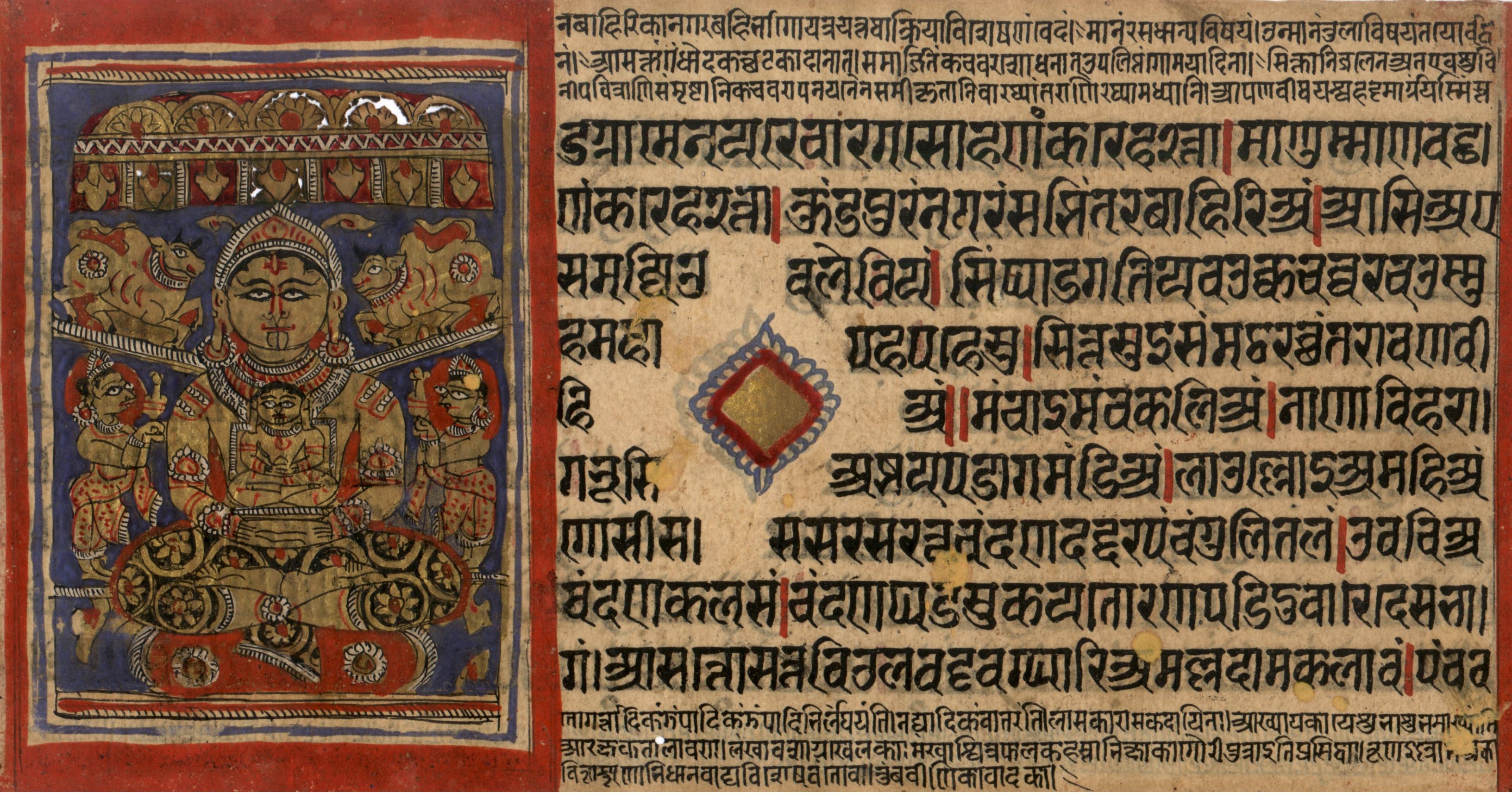 Prakrit Manuscripts
